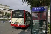 注意！温江公交347、772夜间线路调整~