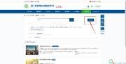 温江发布6.37亿元政府采购需求清单！816个“机会”奔你而来