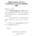 纳税人注意！3月1日起涉税事宜调整至办税服务厅二厅办理