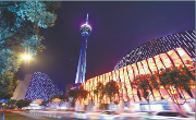 中秋节咋过？成都喜提全国最热门新一线旅游城市