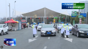 温江道路车流量较之前明显增加  交警全力疏导