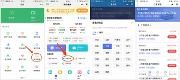 成都63家药店可微信预约买口罩啦！（附详细攻略）