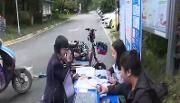 构建信息化智能化安防体系  推动“平安温江”建设