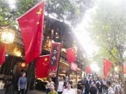 满城中国红 成都为祖国送上最美表白