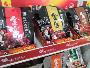 “温江造”金宫川派味业：给调味品打上“四川”印记