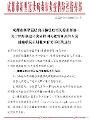 @ 抵蓉和离蓉人员 可以这样取得健康证明