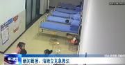 幼儿异物卡喉，医生一招解救！记住，能救命