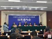 全国首部！《成都市社区发展治理促进条例》明起实施