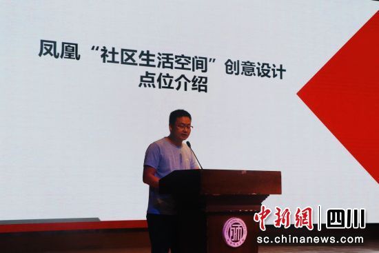 社区代表进行点位介绍。(温江区委社治委供图)
