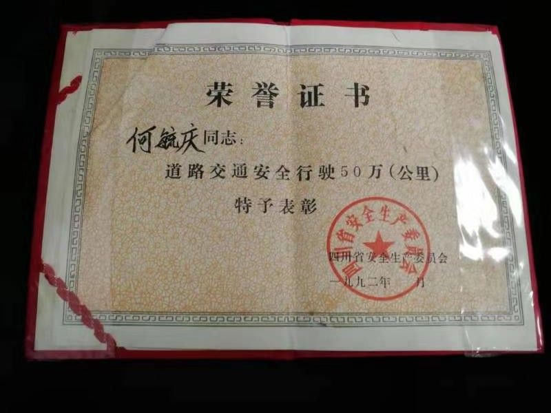 微信图片_20190912134003.jpg