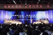 关于《成都面对面·监督问责第一线》全媒体直播节目温江专场曝光问题整改方案