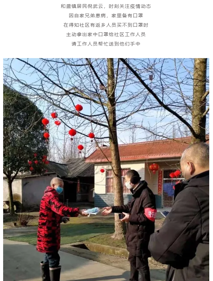 微信截图_20200129195009.png