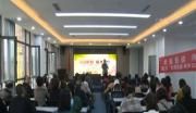 “全民悦读 阅享生活”系列主题活动启动