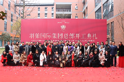 抓项目 促发展 羽铂国际集团总部入驻三医创新中心