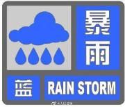 雨水送走三伏 四川盆地就此告别酷暑？ 现实将告诉你：太天真
