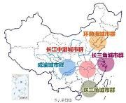 世界级城市群 成渝咋建设？