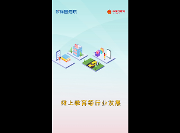 能拿补贴、少缴税费……支持来了，灵活就业不妨考虑下
