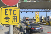 川A车主注意！5月6日起未安装ETC走成都绕城、成温邛高速要收费