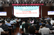 成都西部创伤中心暨中毒中心急救联盟成立