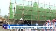 日处理污水量提升至1万吨！永盛污水处理站提标扩能项目预计6月完工