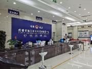 温江区司法局法律援助中心扩大民事法律援助范围 助力中小企业复工复产