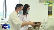 爱上温江造  圣恩生物：美味的标准化