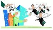 230名专家人才入选2019年“天府万人计划”