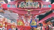 温江人到底有多懒？商超在春节期间都被“逼”得要送货上门！