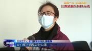 节后返程  市民需要注意哪些方面？