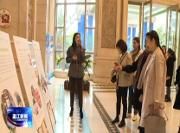 省市妇联来温调研家庭建设和妇女居家灵活就业工作