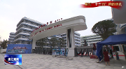 学到温江：汇聚优质教育资源，打造教书育人高地