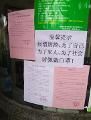 公平街道花都社区对辖区范围内六个楼盘住户进行入户调查