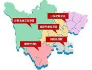 四川印发实施意见 加快推进五大经济区建设发展