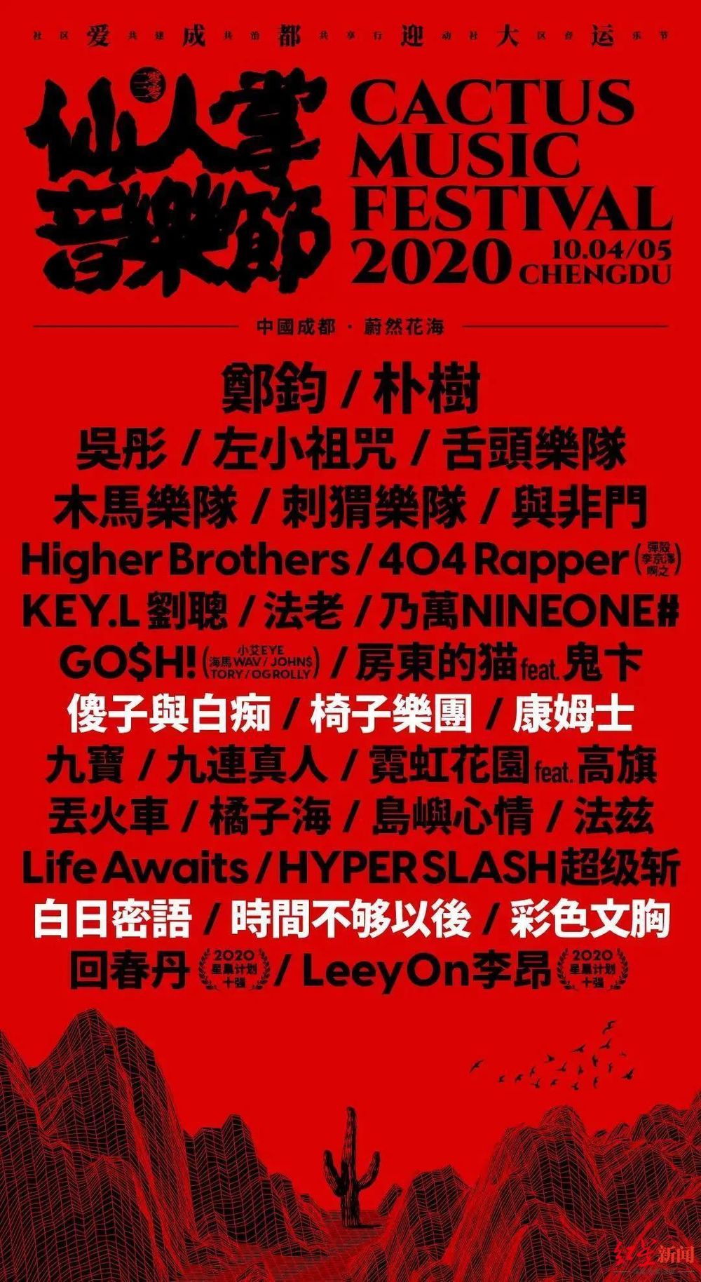 微信图片_20200929221644.jpg