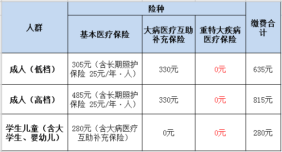 5f229030eacef.jpg-cdsb.png