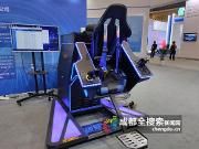 逛2019年成都全球创交会 看这些硬核科技改变你的生活