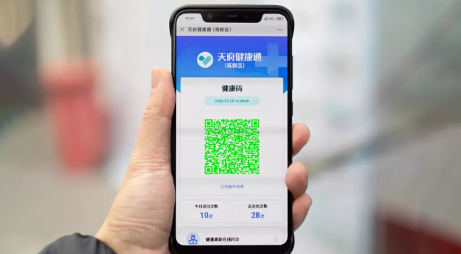 微信截图_20200221144413.png