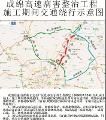 接驳地铁！今起成都新开4条公交线路