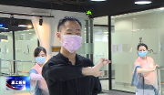 温江创业故事——张哲凡：一万元和一群人