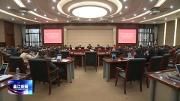 区政府常务会议和区长办公会议召开