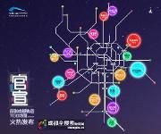 官宣！首张成都轨道TOD地图正式发布