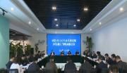 成都市2020年金马河流域河长制工作现场推进会在温召开