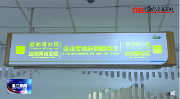 对标争先，温江迈入营商环境3.0时代