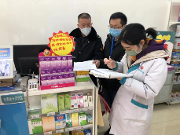温江区市场监管局严厉打击价格违法行为