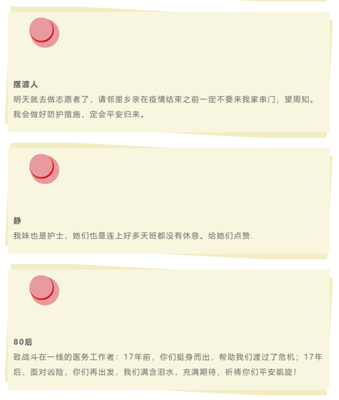 微信截图_20200129194827.png