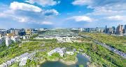 首届公园城市论坛举行