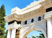 四川今年32人拟保送清华北大 成都占27人