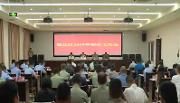 我区召开2019年征兵工作会