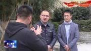 人大代表祝鸣川：线上线下卖花木 提振行业复工复产信心