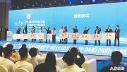 “创青春”首届成都平原经济区青年创新创业大赛总决赛在温举行